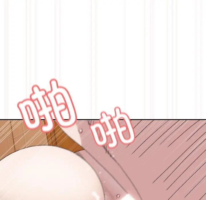《请把女儿交给我/老大! 请把女儿交给我!》第71话图113