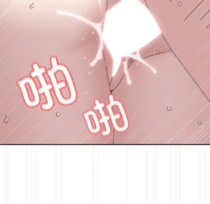 《请把女儿交给我/老大! 请把女儿交给我!》第71话图114