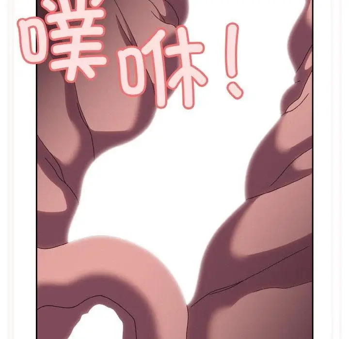 《请把女儿交给我/老大! 请把女儿交给我!》第71话图132