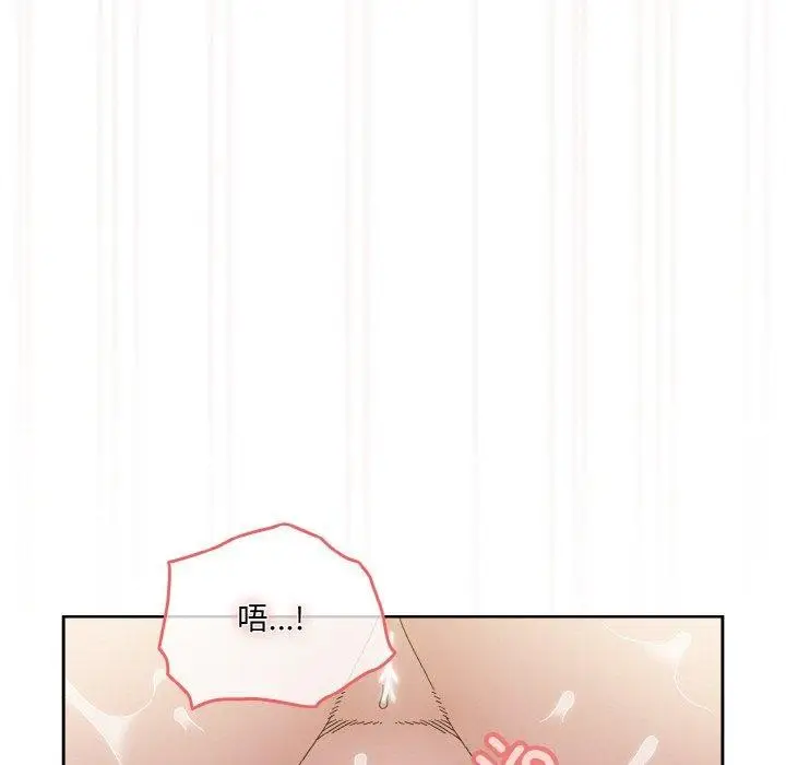 《请把女儿交给我/老大! 请把女儿交给我!》第71话图136
