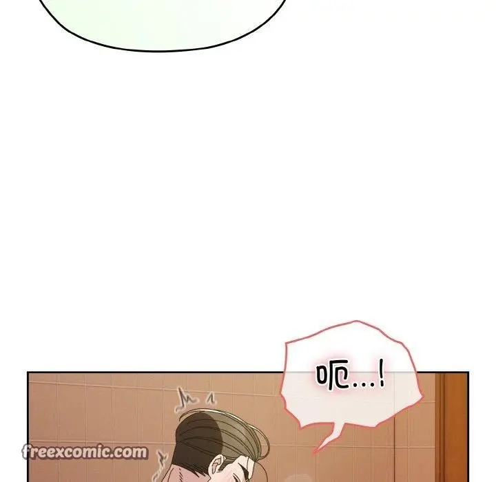 《请把女儿交给我/老大! 请把女儿交给我!》第71话图15