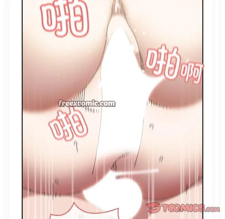 《请把女儿交给我/老大! 请把女儿交给我!》第71话图75