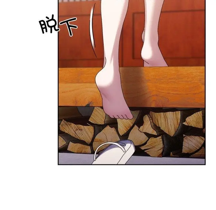 《请把女儿交给我/老大! 请把女儿交给我!》第72话图10