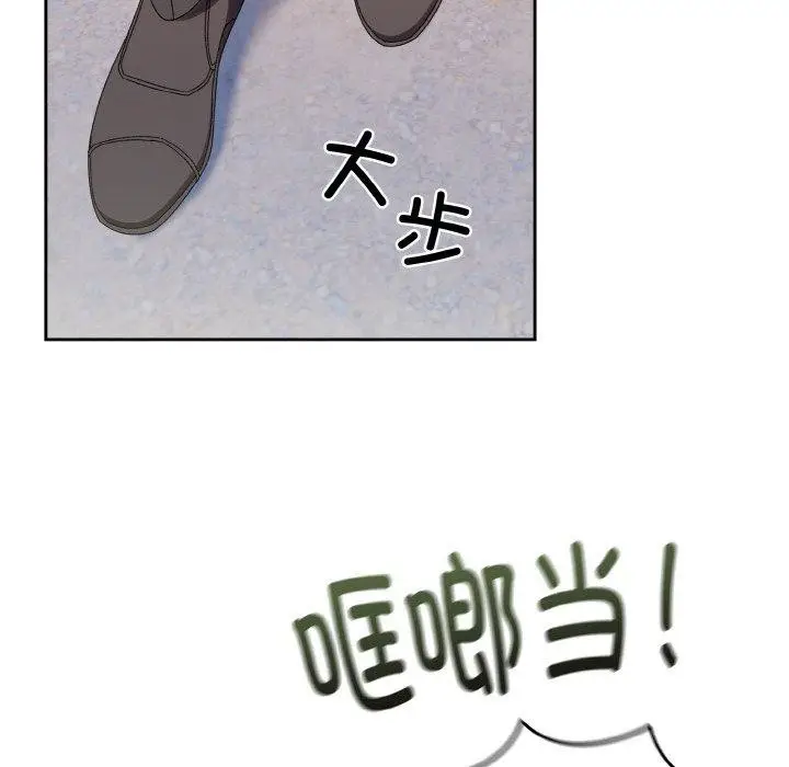 《请把女儿交给我/老大! 请把女儿交给我!》第72话图151