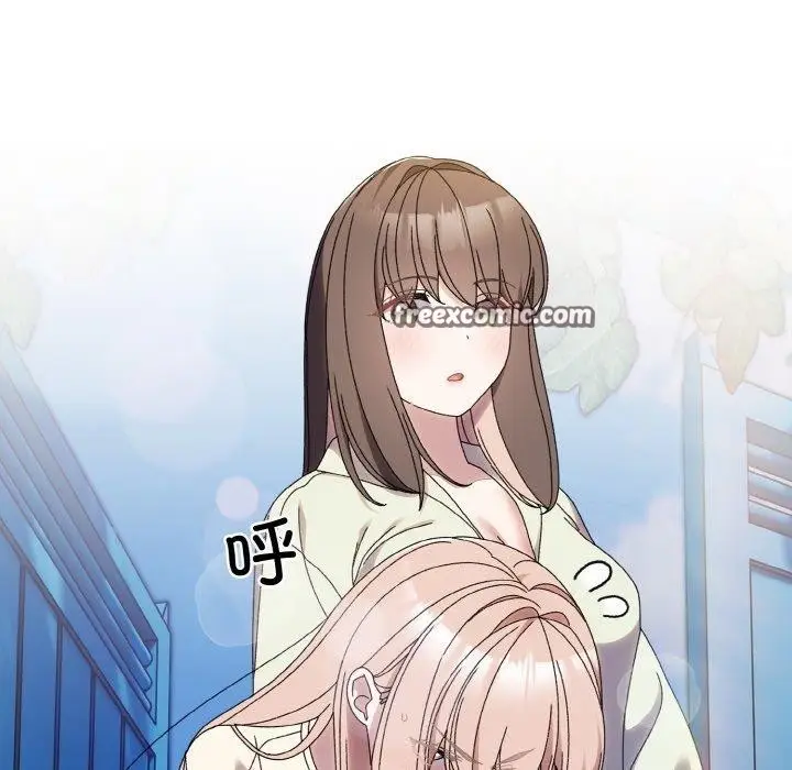 《请把女儿交给我/老大! 请把女儿交给我!》第72话图154
