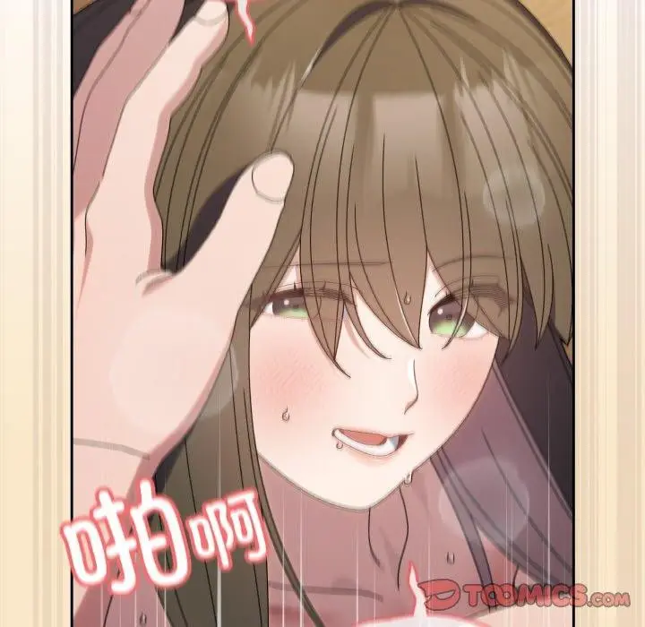 《请把女儿交给我/老大! 请把女儿交给我!》第72话图21