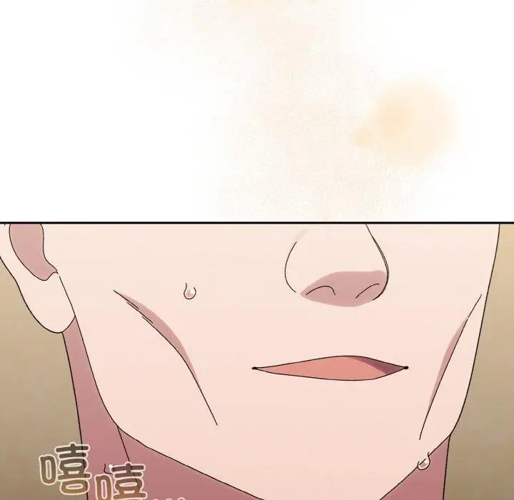 《请把女儿交给我/老大! 请把女儿交给我!》第72话图87