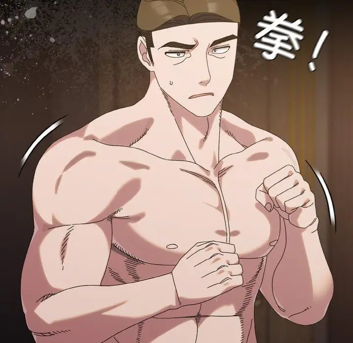 《请把女儿交给我/老大! 请把女儿交给我!》第73话图181