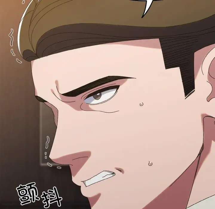 《请把女儿交给我/老大! 请把女儿交给我!》第73话图90