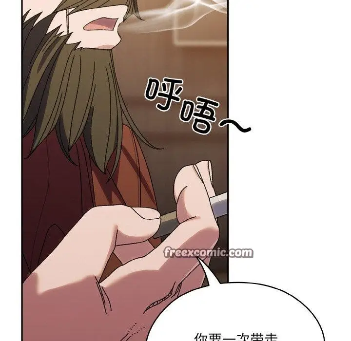 《请把女儿交给我/老大! 请把女儿交给我!》第73话图98