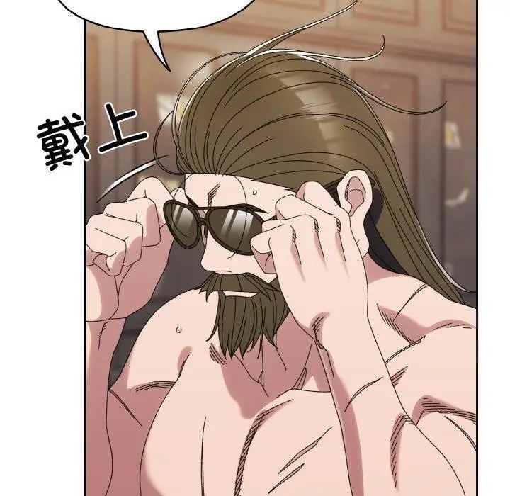 《请把女儿交给我/老大! 请把女儿交给我!》第74话图100