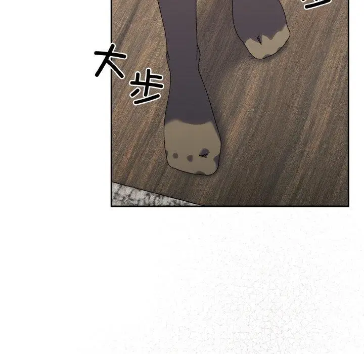 《请把女儿交给我/老大! 请把女儿交给我!》第74话图109