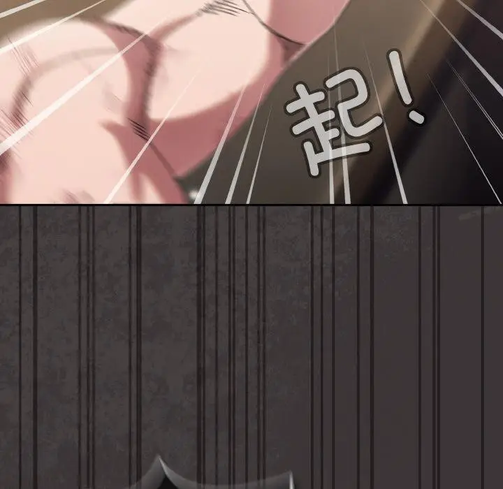 《请把女儿交给我/老大! 请把女儿交给我!》第74话图170