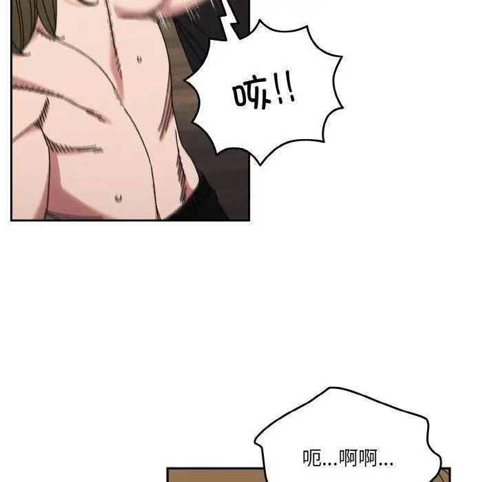 《请把女儿交给我/老大! 请把女儿交给我!》第74话图36