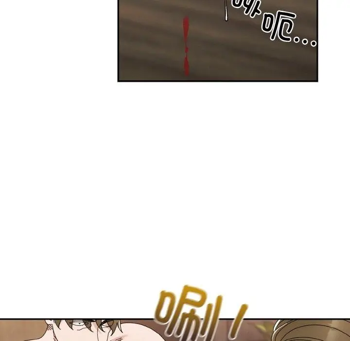 《请把女儿交给我/老大! 请把女儿交给我!》第74话图38