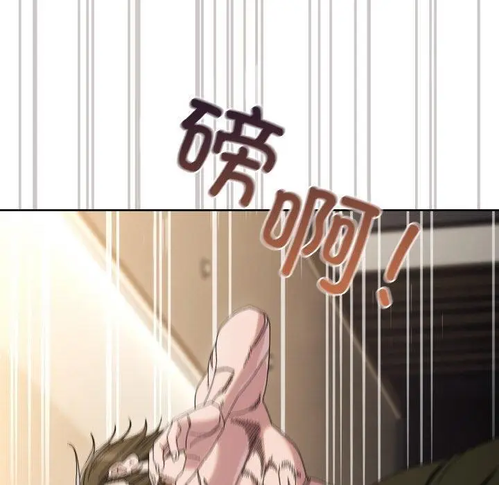 《请把女儿交给我/老大! 请把女儿交给我!》第74话图40
