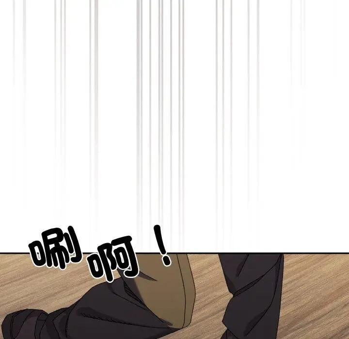 《请把女儿交给我/老大! 请把女儿交给我!》第74话图43