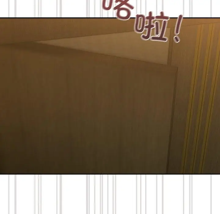 《请把女儿交给我/老大! 请把女儿交给我!》第74话图54