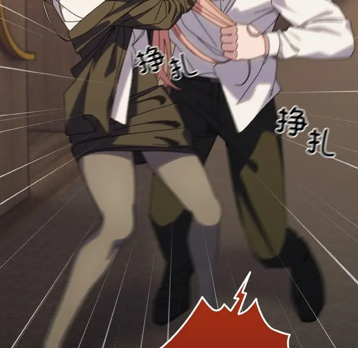 《请把女儿交给我/老大! 请把女儿交给我!》第74话图64