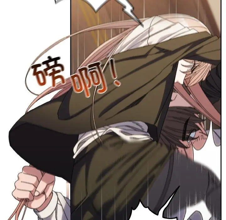 《请把女儿交给我/老大! 请把女儿交给我!》第74话图68