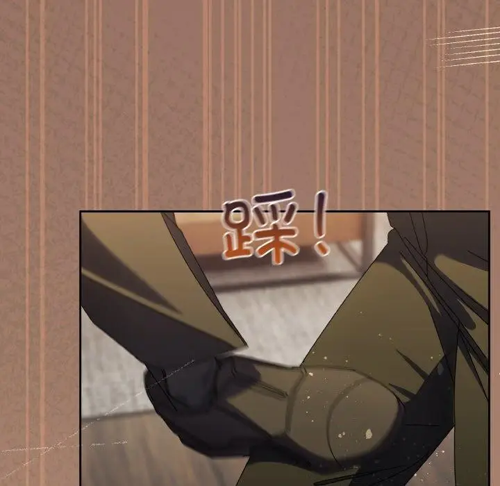 《请把女儿交给我/老大! 请把女儿交给我!》第74话图7