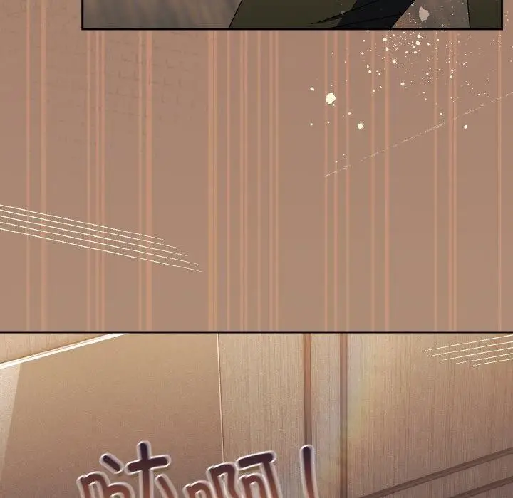 《请把女儿交给我/老大! 请把女儿交给我!》第74话图8