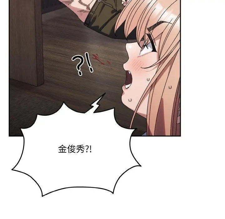 《请把女儿交给我/老大! 请把女儿交给我!》第74话图80