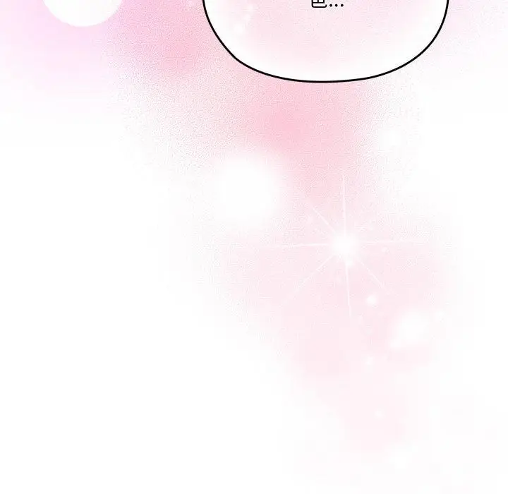 《请把女儿交给我/老大! 请把女儿交给我!》第75话图101
