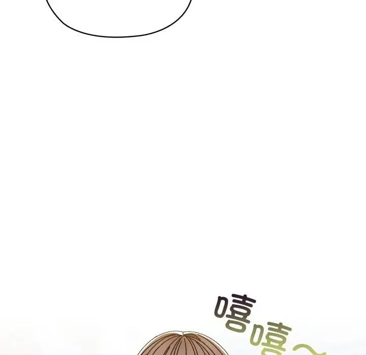 《请把女儿交给我/老大! 请把女儿交给我!》第75话图123