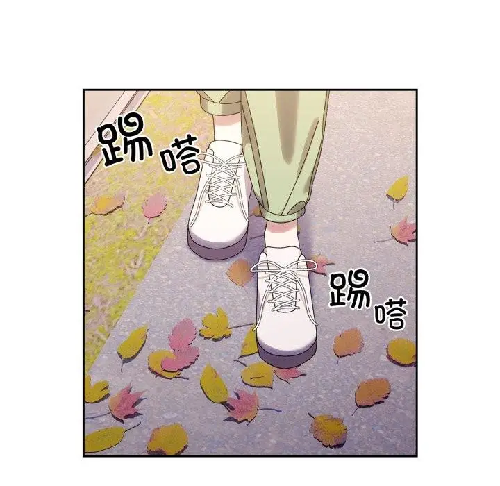 《请把女儿交给我/老大! 请把女儿交给我!》第75话图146