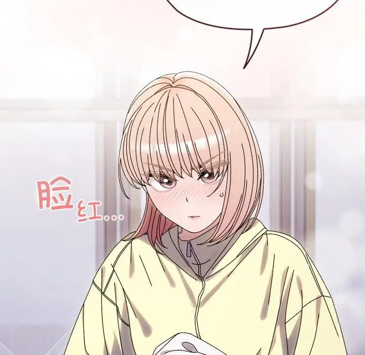 《请把女儿交给我/老大! 请把女儿交给我!》第75话图184