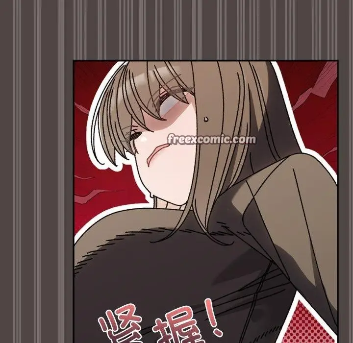 《请把女儿交给我/老大! 请把女儿交给我!》第75话图42