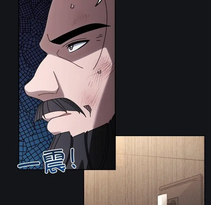 《请把女儿交给我/老大! 请把女儿交给我!》第75话图54