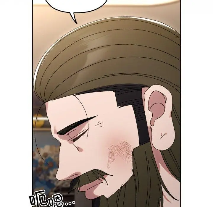 《请把女儿交给我/老大! 请把女儿交给我!》第75话图89