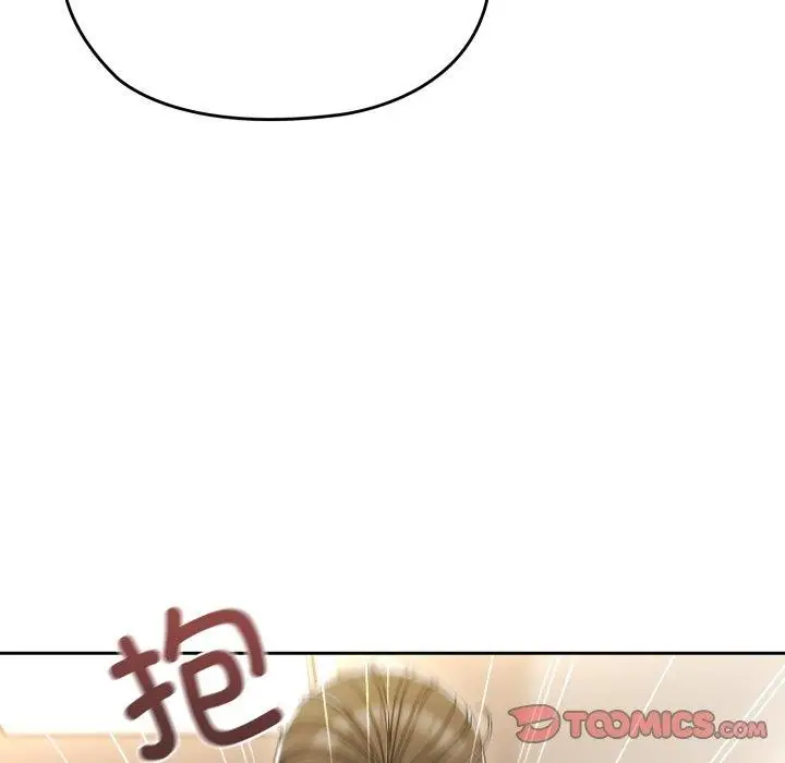 《请把女儿交给我/老大! 请把女儿交给我!》第75话图92