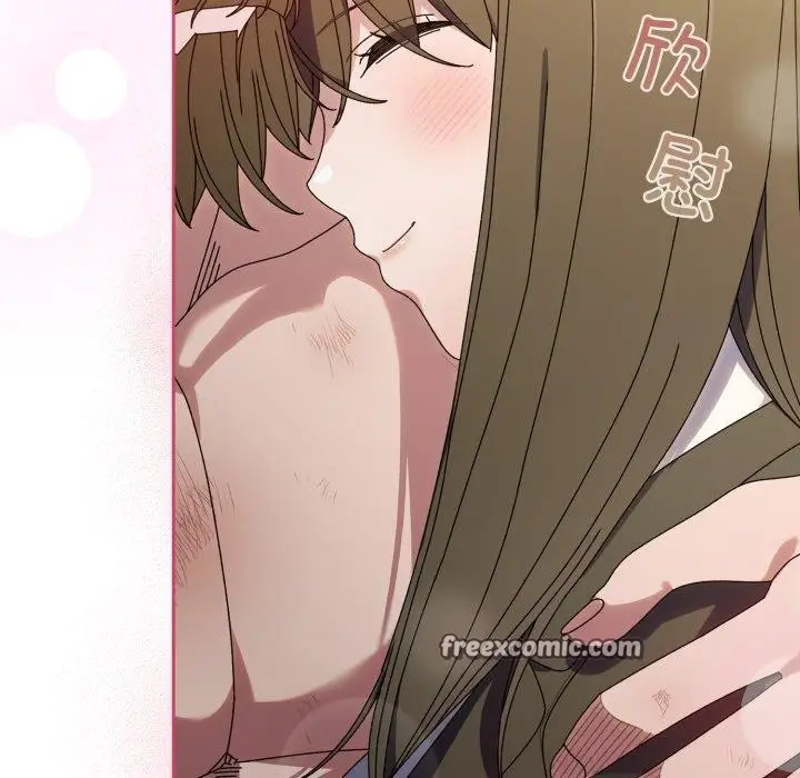 《请把女儿交给我/老大! 请把女儿交给我!》第75话图98