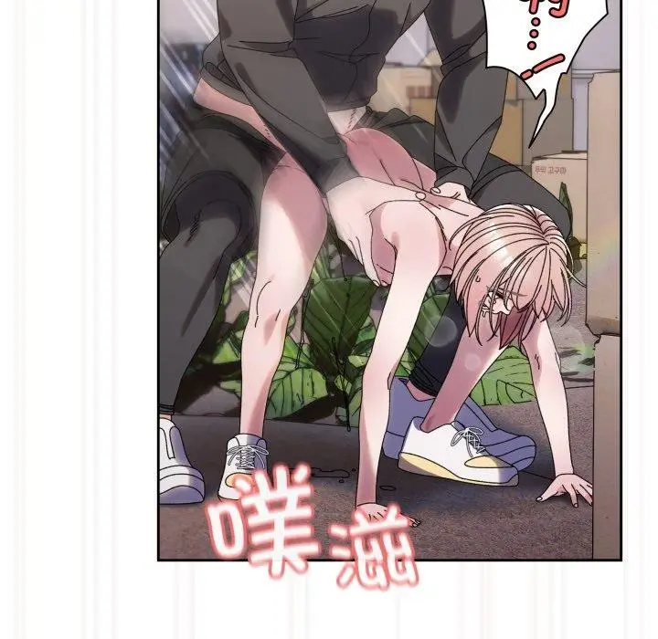 《请把女儿交给我/老大! 请把女儿交给我!》第76话图118