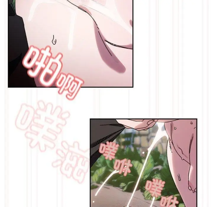 《请把女儿交给我/老大! 请把女儿交给我!》第76话图130