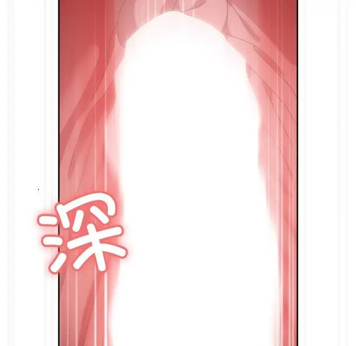 《请把女儿交给我/老大! 请把女儿交给我!》第76话图161