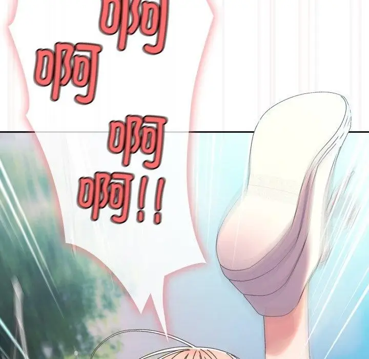 《请把女儿交给我/老大! 请把女儿交给我!》第76话图167