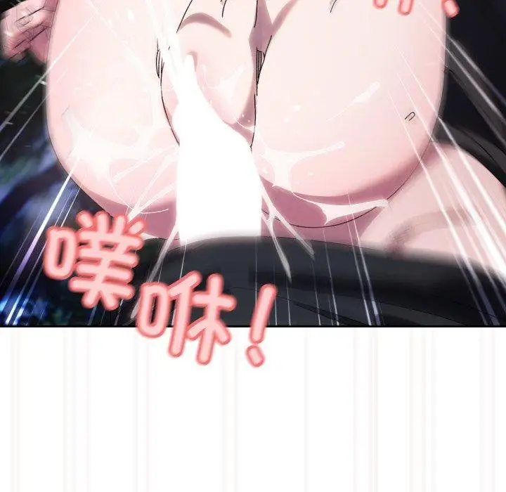 《请把女儿交给我/老大! 请把女儿交给我!》第76话图169