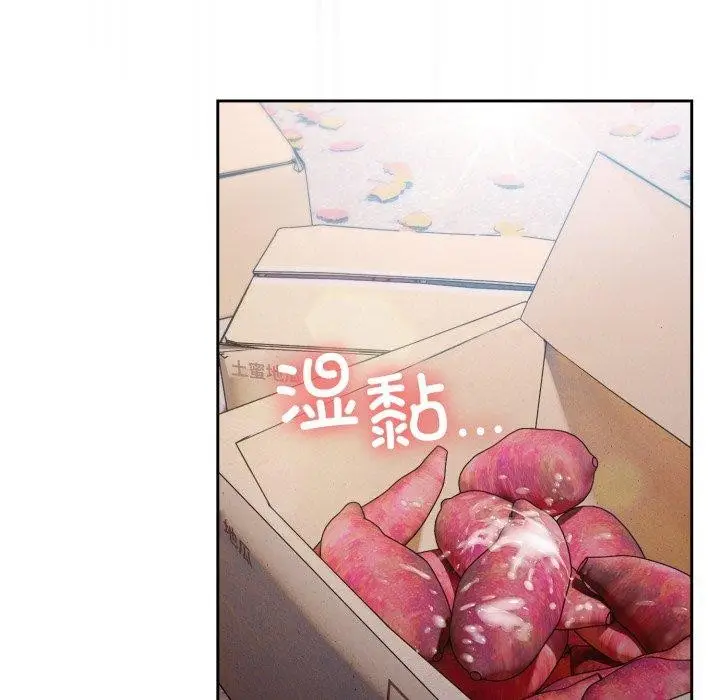 《请把女儿交给我/老大! 请把女儿交给我!》第76话图171