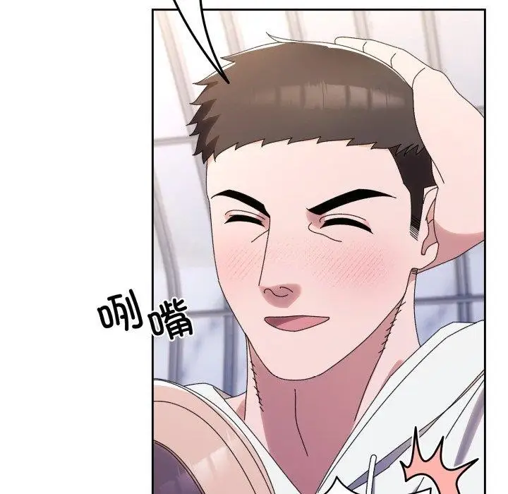 《请把女儿交给我/老大! 请把女儿交给我!》第76话图18