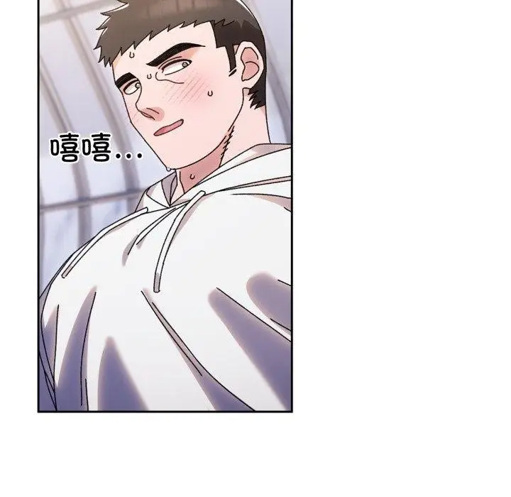《请把女儿交给我/老大! 请把女儿交给我!》第76话图49