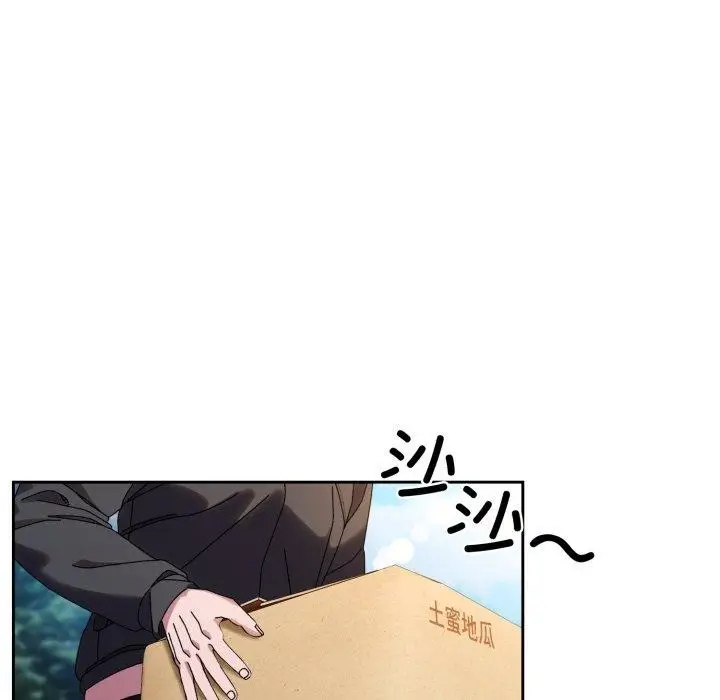 《请把女儿交给我/老大! 请把女儿交给我!》第76话图57