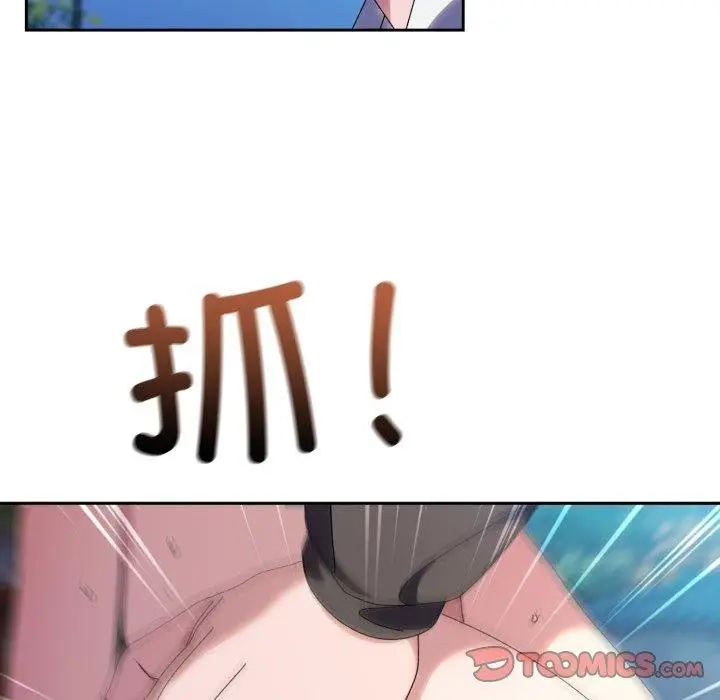 《请把女儿交给我/老大! 请把女儿交给我!》第76话图68