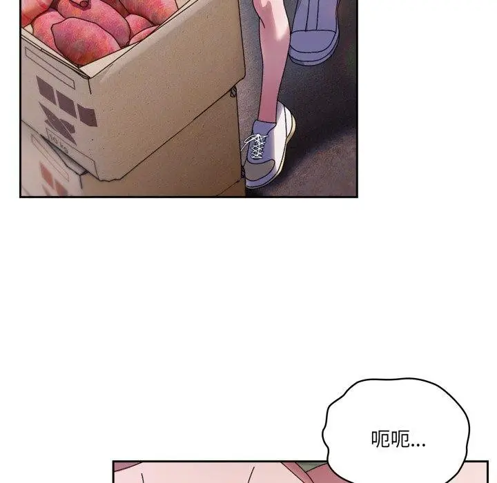 《请把女儿交给我/老大! 请把女儿交给我!》第76话图72
