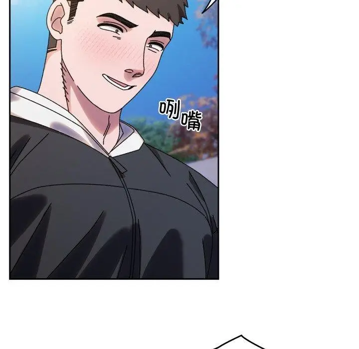 《请把女儿交给我/老大! 请把女儿交给我!》第76话图82