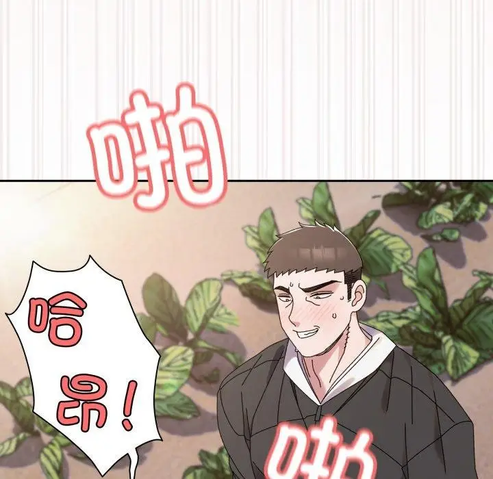 《请把女儿交给我/老大! 请把女儿交给我!》第76话图99