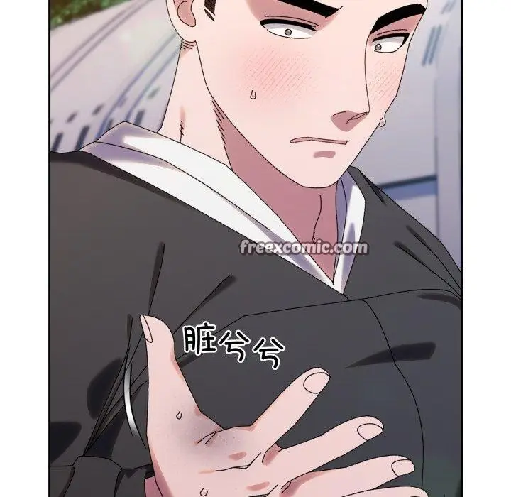 《请把女儿交给我/老大! 请把女儿交给我!》第77话图14